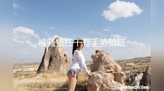 《兄妹乱伦》龙凤胎哥哥强上02年亲妹妹再次操正在写作业的妹妹干到一半才发现老妈在家