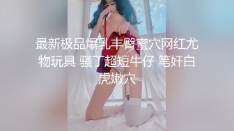 170长腿艺校舞蹈系女神【汁汁】重金定制，道具自慰柔韧的身体解锁各种姿势，美乳粉穴BB会呼吸 (6)