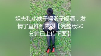 【新片速遞】无毛逼极品网红女神的诱惑，各种丝袜情趣诱惑狼友，干净的逼逼掰开展示真想舔一口，淫声荡语精彩刺激别错过[1.5G/MP4/03:46:04]