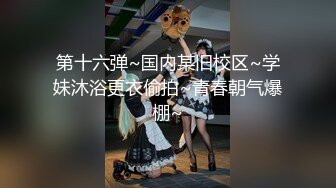 ♡♥《重磅隐私曝光》♡♥渣男分手后报复流出清纯眼镜学生妹不雅自拍~牵狗链后入道具紫薇口嗨淫态百出~年纪轻轻就已成为小母狗 (1)