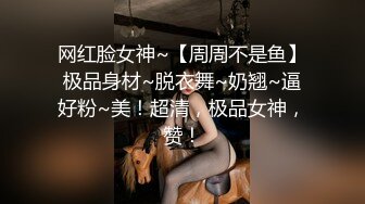 【黑丝长腿御姐调教2个男奴】皮鞭抽脸辱骂，要求男狗爬过来舔脚