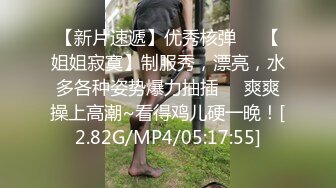 6-5花草房偷拍 大学生情侣开房，大奶骚货女友穿上黑丝给男友操