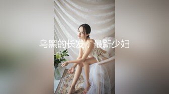 《母子乱伦》想了各种办法终于拿下丰满的老妈 又是灌酒又下药