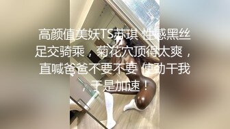 30小母狗真听话 自己啪啪扇奶子 黑网袜加奶头夹 想来体验吗