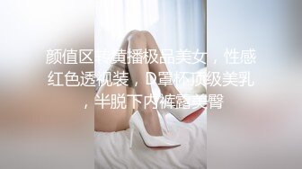  透明白丝情趣内衣黑丝大长腿极品尤物美少妇无套做爱啪啪叫声撕心裂肺最后道具自慰