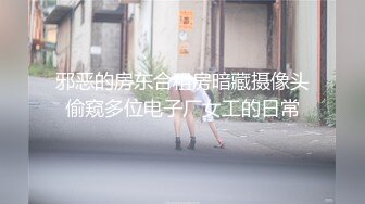 STP29479 國產AV 天美傳媒 TMW117 透明人醫院癡漢強插騷逼小護士 白熙雨