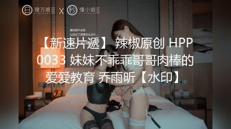 八云翔陈光与JIN联名激情 深喉颜射