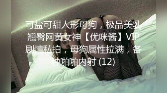 1/23最新 磨人的小妖精露脸给小哥舔着鸡巴骚逼就流淫水真骚VIP1196