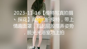 国产比女人还美的伪娘赵恩静与直男的深入浅出第一部，肌肤白皙大长腿，颜值爆表不输普通妹子4