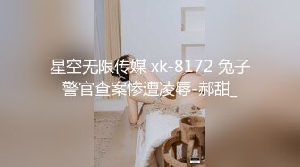 《萤石云破解》精壮小伙带着女友酒店开房吃鲍鱼啪啪✿可惜鸡巴不顶用几分钟就完事了