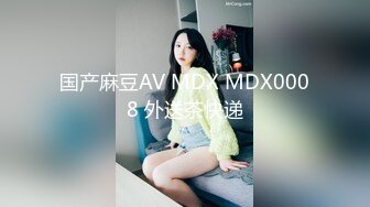 后入爆操18岁清纯少女！逼太紧致水太多！爽歪歪