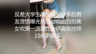 两个超嫩小萝莉双女自慰两女争吃一个鸡鸡叠罗汉被大屌轮流狂操~无套内射中出