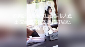 ★☆《贵在真实反差淫妻》★☆顶级绿帽刷锅狠人 完美S级身材极品女神眼镜教师人妻【ZM宝儿】私拍，调教成母狗3P紫薇白浆特多原版 (5)