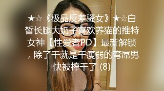 AP-634 離家出走的女孩 播種中出調教【中文字幕】