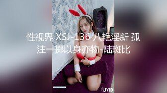 街头偶遇痴女娜娜美女主播性爱有缘人