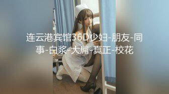 极品尤物丰满圆润美少妇黑丝吊带完全搂不住白皙大奶俯视角度特写粉穴骚的不行