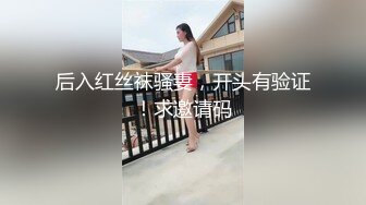 按摩会所勾搭女技师