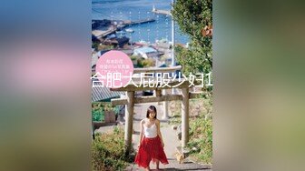 【蜜桃传媒】pme-267 诱奸刚出社会的女大学生-斑斑