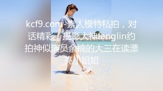 ❤️最新5月无水首发福利！推特S级长腿女神模特【美少女叫77】私拍，白富美居然是个反差婊，喜欢露出B毛清晰可见