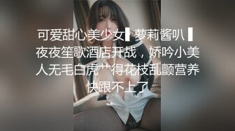 SWAG 死库水系列大奶乳交大开m腿无套体外射精满满精液在我奶上及肚子上 小媛