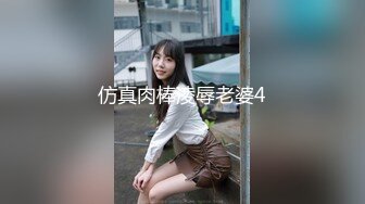 蜜室桃脱第3期之绳缚地狱蜜✿这次绳魔将紧缚女孩们✿地狱之门将再一次重启