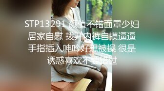 【AI换脸视频】刘亦菲 神仙颜值，极品身材，情趣网袜，娇喘连连