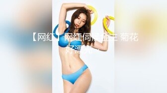 STP24633 战骚熟女，里面穿的连体网袜太骚了，翘起屁股舔屌，抱起来抽插猛操 VIP2209