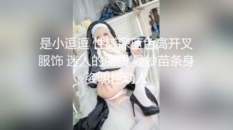 是小逗逗 性感深蓝色高开叉服饰 迷人的丽质 曼妙苗条身姿明艳动人