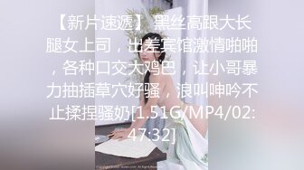 FSOG-036.不见星空.捕获萝莉小僵尸.扣扣传媒x91Fans