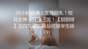 白丝欲女跟蒙面大哥激情3P，全程露脸啪啪激情上位还要口交大鸡巴，让两大哥轮流爆草，射完了还拿道具插刺激