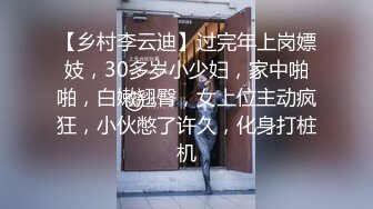 约操小邱淑珍，熟女尝过之后一发不可收拾【简 介内有约炮渠道）