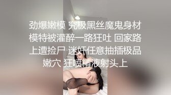 JK制服的清纯女神