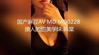 麻豆传媒 MDSJ-0008《性犯罪者牢房》强制凌辱欧洲杯女球迷