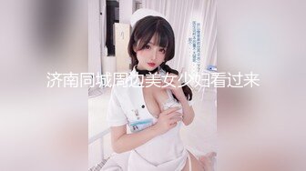 搭车的女同事续集