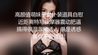 大胸騷女友穿緊身連衣裙勾引 反差白富美禦姐女神『小水水』按倒在桌子上