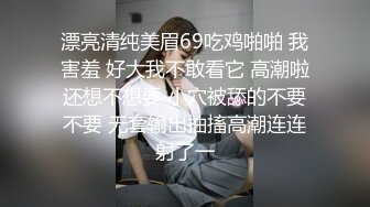 最新下海【蜀都丽人】上新人成都超辣漂亮御姐，狂扣穴 啪啪 一次就干了一个小时 超长待机啊，毛都沾满了淫水