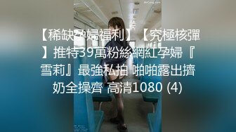 调教骚女友