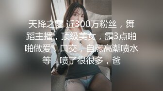 母狗老婆的骚样