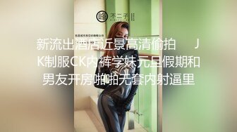 星空无限传媒 xk-27 淫荡兄妹性启蒙-月月