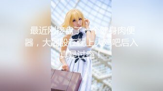 【长腿❤️反差女神】水冰月✿ 极致小妈感像母狗一样玩弄 包臀开档内裤蜜穴泛汁 销魂吮茎美如画 肉棒抽送白虎嫩穴榨射