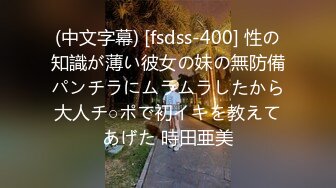 -付费私密电报群内部共享福利 各种露脸反差婊口交篇 一个字“爽”神仙PK打架 (20)