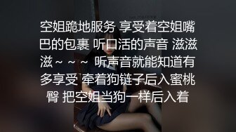 (021)老公出差，蜜桃臀丝袜骚妇情趣装挑逗约我。听声可撸