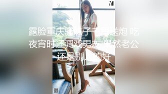 3/10最新 虎牙学妹跟学长开房口交舔弄龟头好刺激乳交很好玩VIP1196