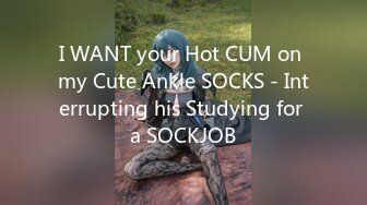 I WANT your Hot CUM on my Cute Ankle SOCKS - Interrupting his Studying for a SOCKJOB