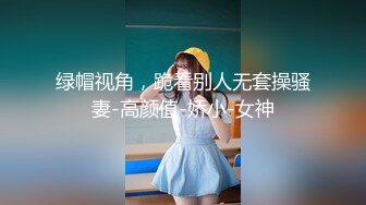 女s羞辱玩弄夫妻奴