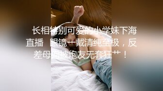 露脸清纯美少女『爱吃甜食的仔仔酱』 ✅福利私拍，清纯唯美小仙女超极品合法卡哇伊小萝莉，超极品身材！