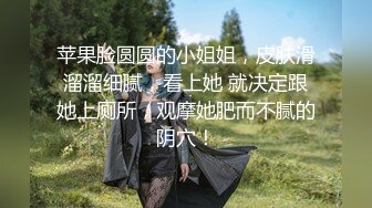 曾经的粉逼美女小米粒和老公舔JJ BB无毛很是诱惑