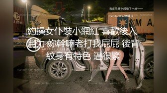 【网曝热门事件震惊】海天盛筵炫富女网红『郭美美』出道拍摄写真后被操视频流出 被摄影师按住猛操 完美露脸 超清4K版 写真