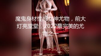 样子闷骚的华裔脸孔眼镜大学生美女在床上上网被大洋屌男友要求吃屌后入性感美臀