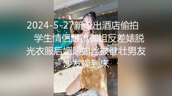 STP32308 放浪传媒 FX0004 激淫欲生日宴之女体盛 宋南伊